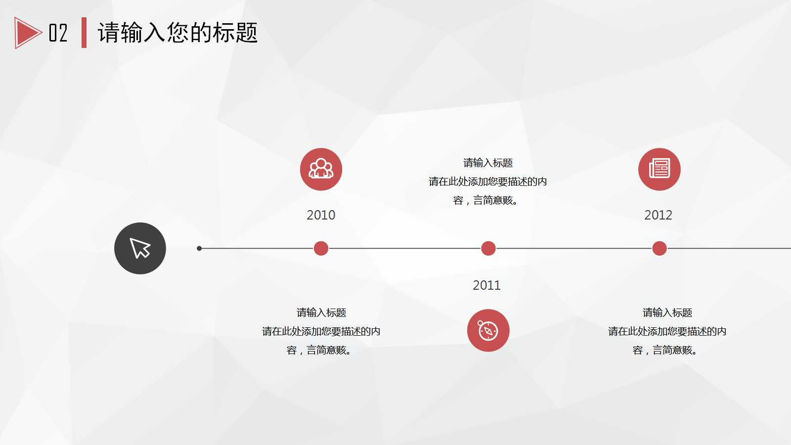 理财综合技能——外汇PPT课件