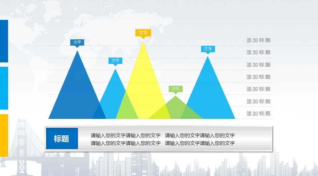 加值管理PPT课件
