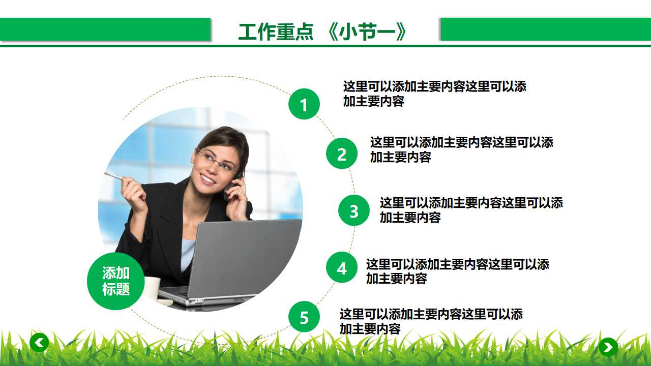 职业安全卫生管理体系知识介绍PPT课件