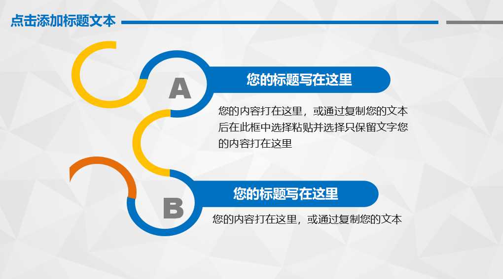 连锁商业营销与管理PPT课件