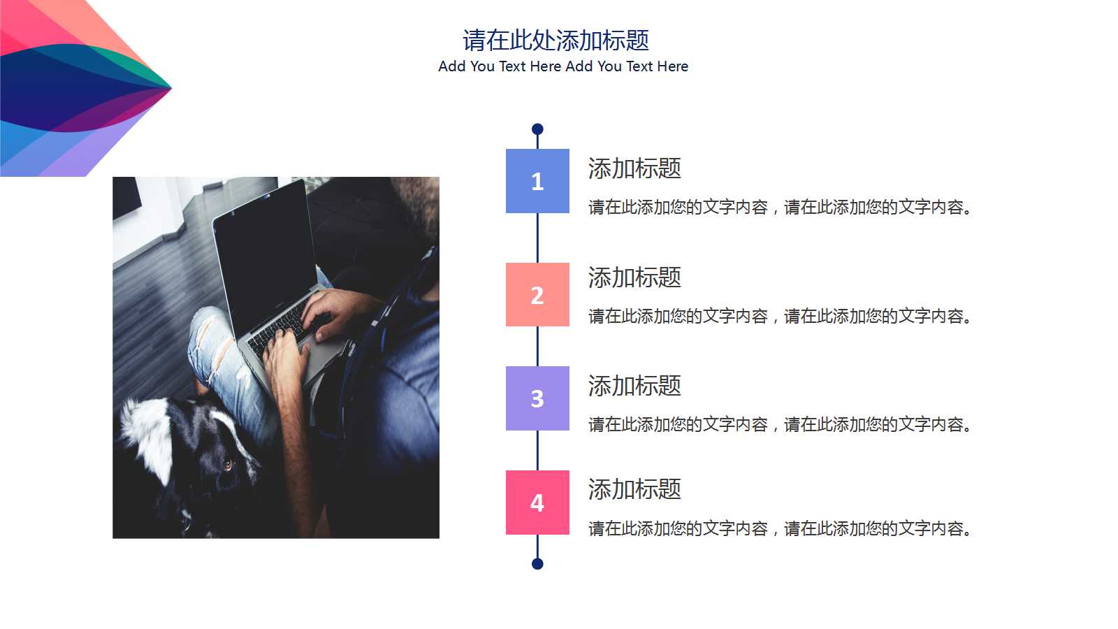 薪酬体系设计技术:如何设计福利制度PPT课件