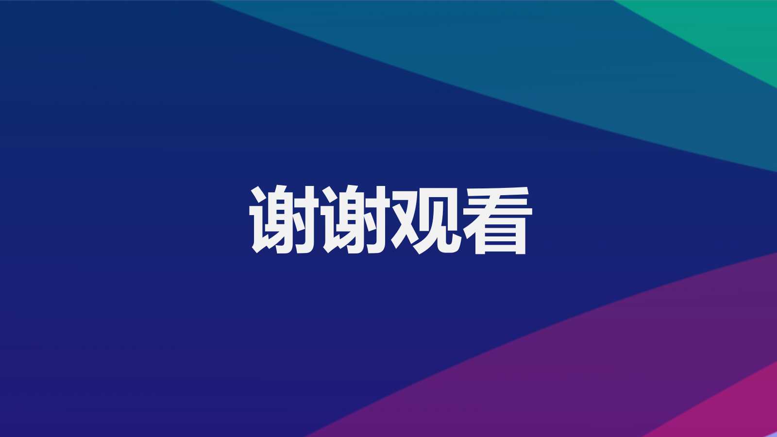 南京大学公司理财PPT课件