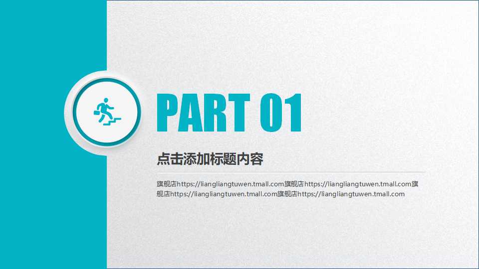 人力资源管理:考核与激励PPT课件