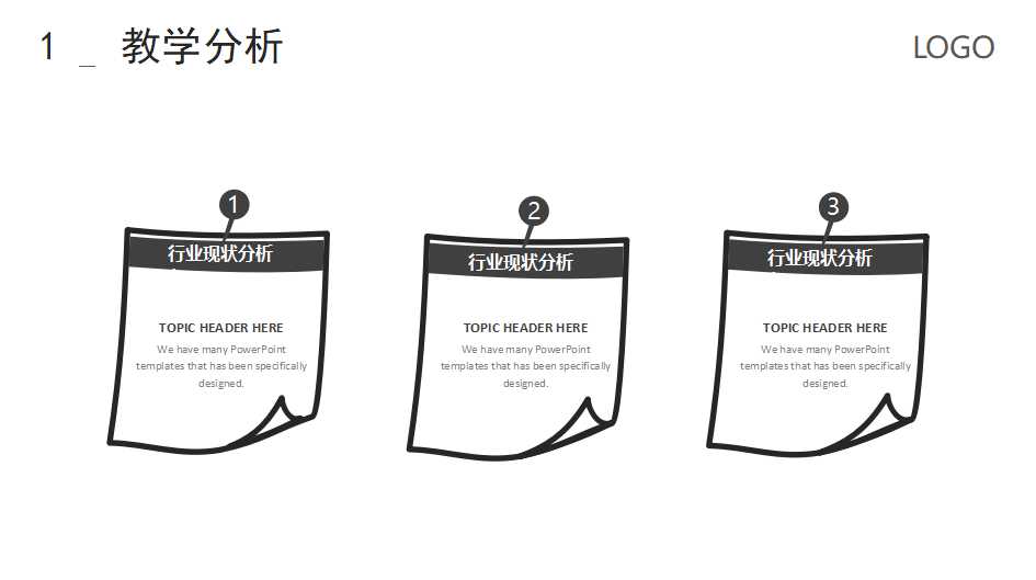 管理顾问公司业务人员培训——有效倾听的过程PPT课件