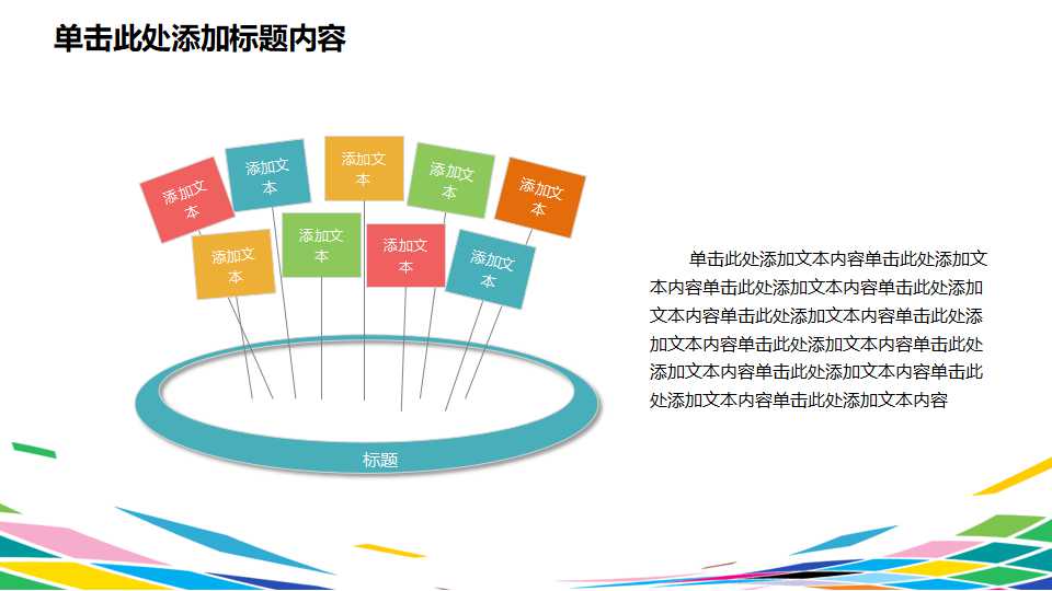 质量成本管理讲义PPT课件