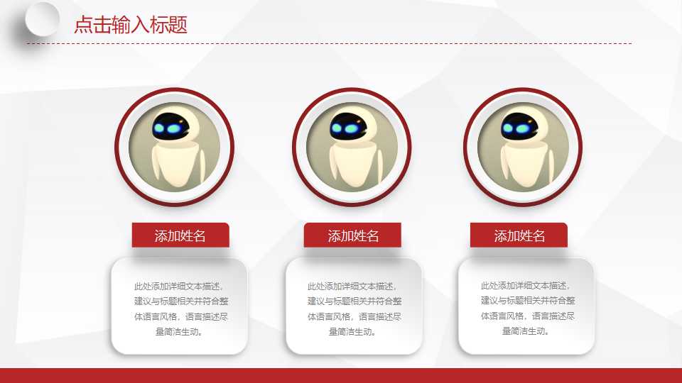 管理信息系统PPT课件一
