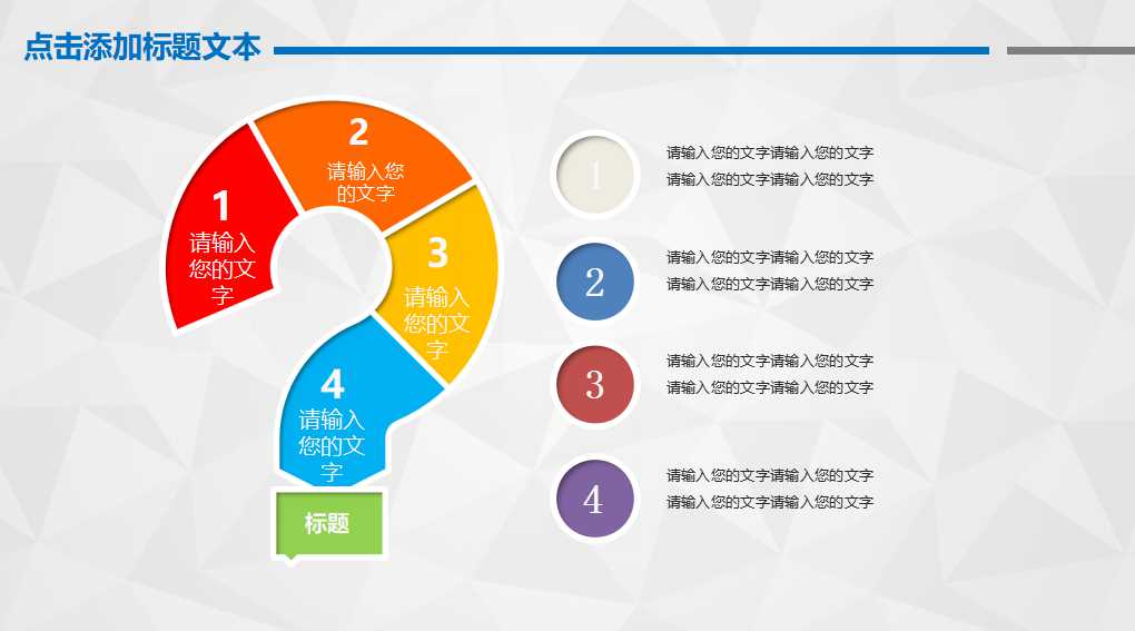 连锁商业营销与管理PPT课件