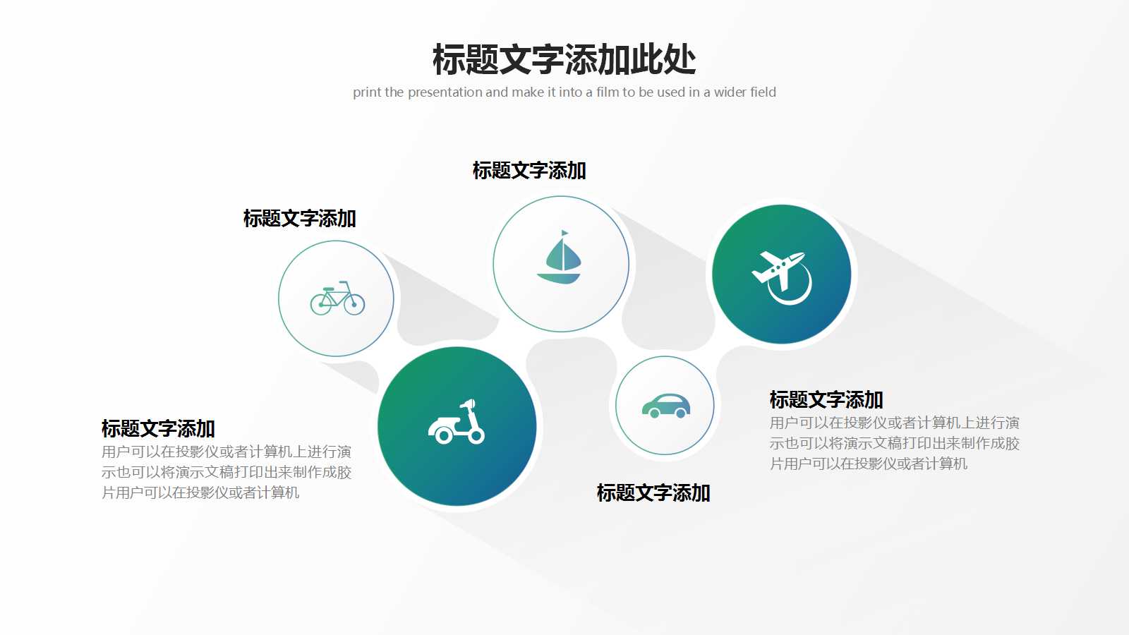 绩效目标设定:平衡计分卡PPT课件