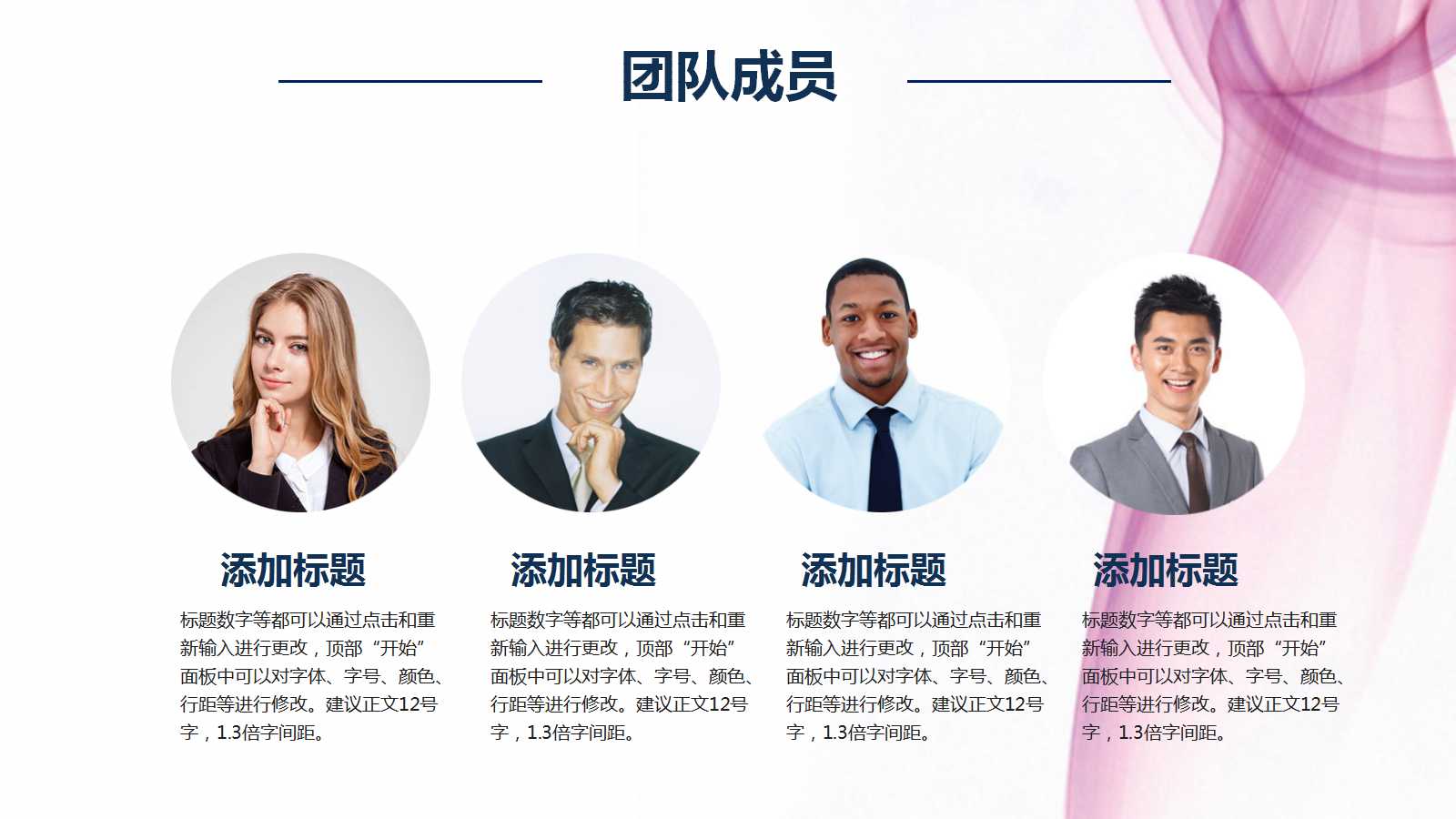 市场研究PPT课件