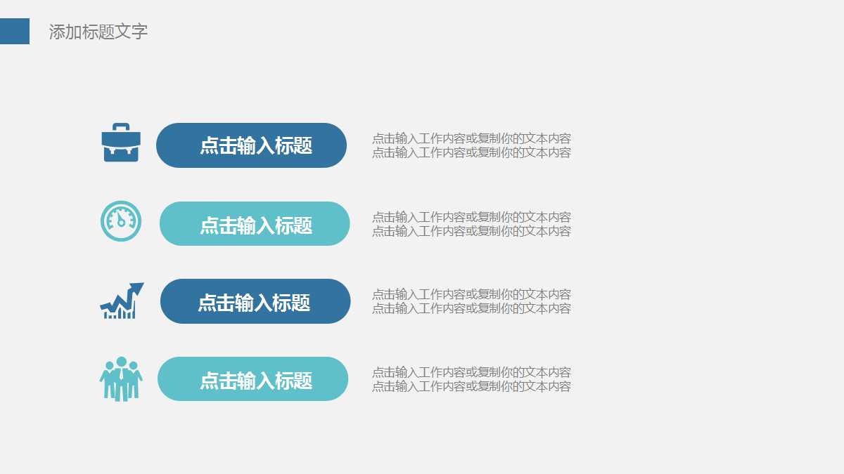 CFO财务报表分析PPT课件