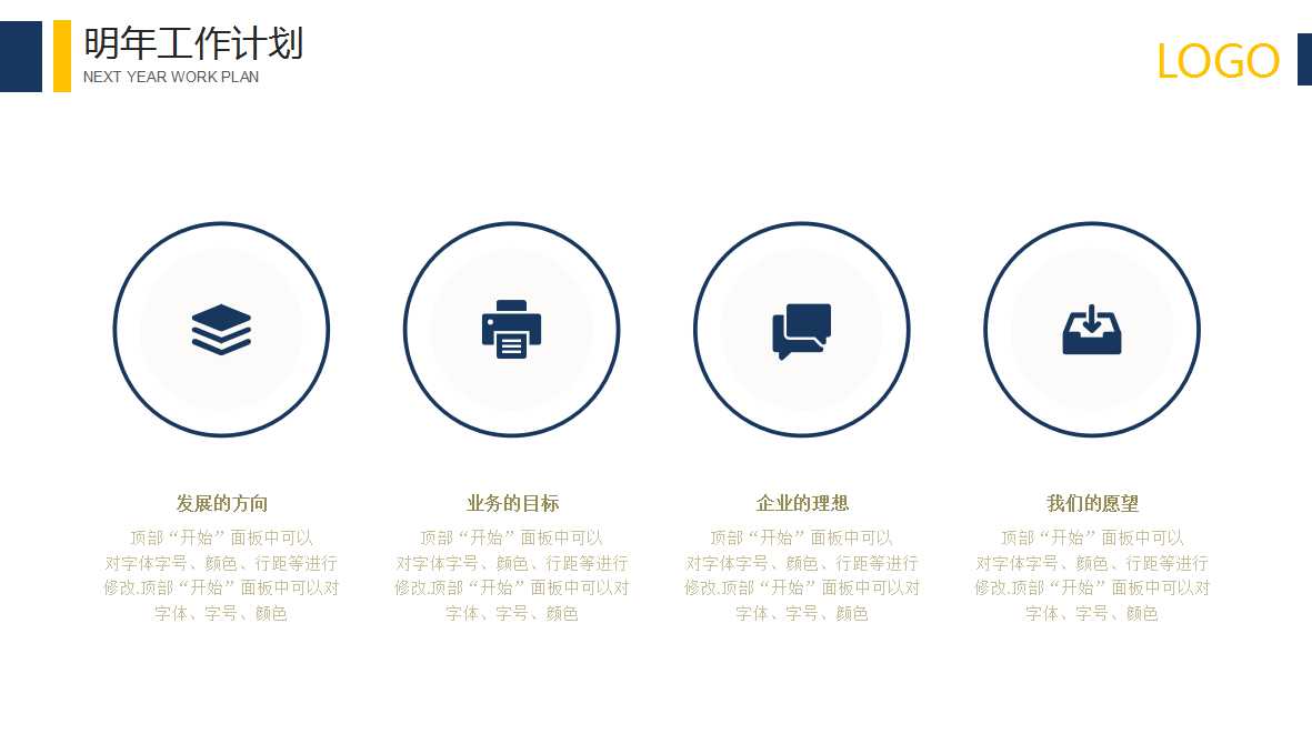 统计制程管制PPT课件五