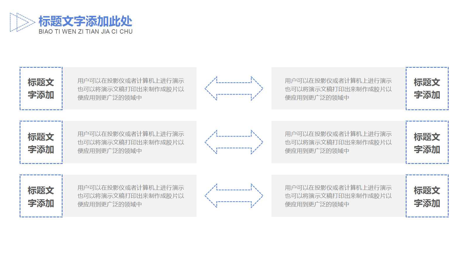 城市维护建设税法城镇土地使用税法PPT课件