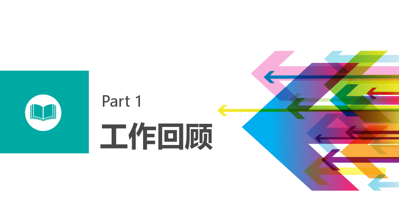 销售策略与技巧PPT课件