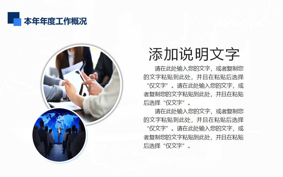 卖场利润控制及品类管理PPT课件