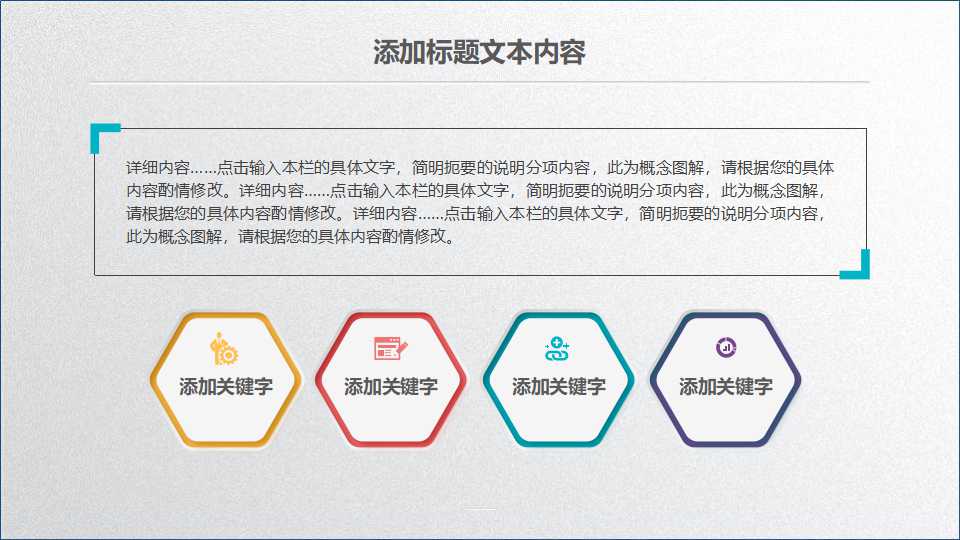 管理会计、价值管理及其他PPT课件二