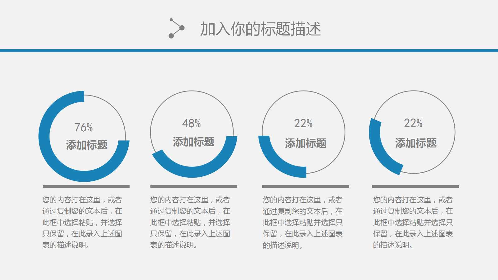 QC七大手法PPT课件三