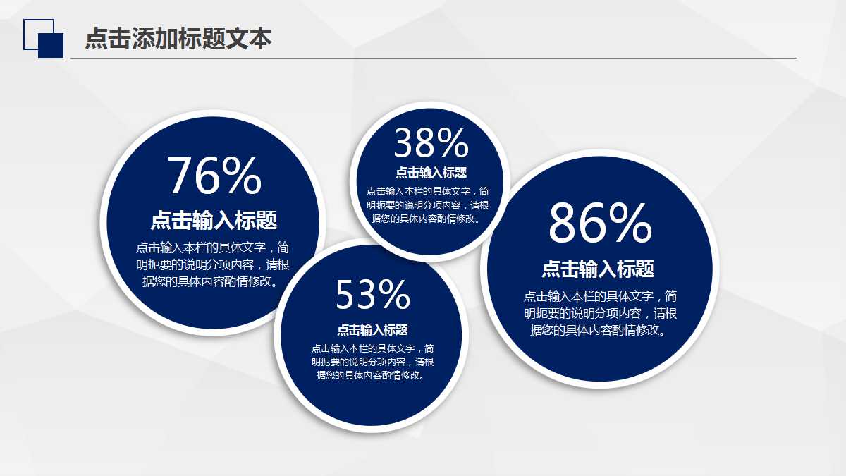 职位分析与绩效管理PPT课件二