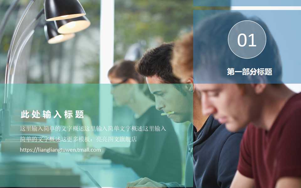药业营销管理诊断报告PPT课件