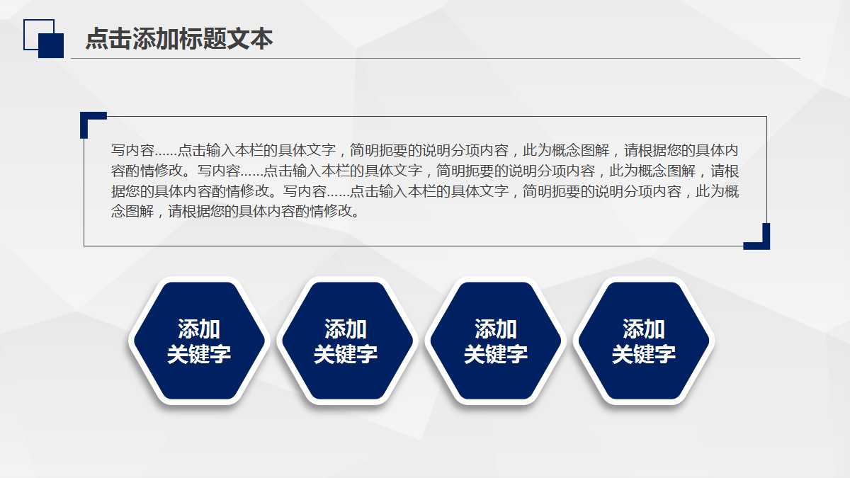 职位分析与绩效管理PPT课件二