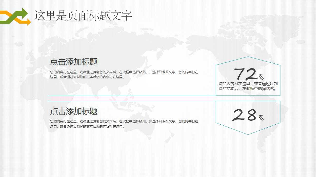 认识财务报表与财务报表审计PPT课件