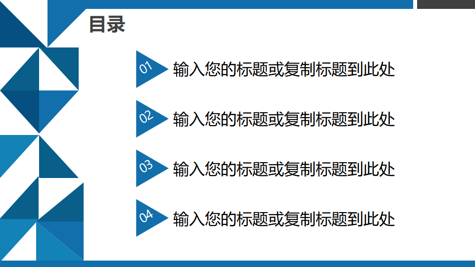 会展市场营销专用PPT模板下载