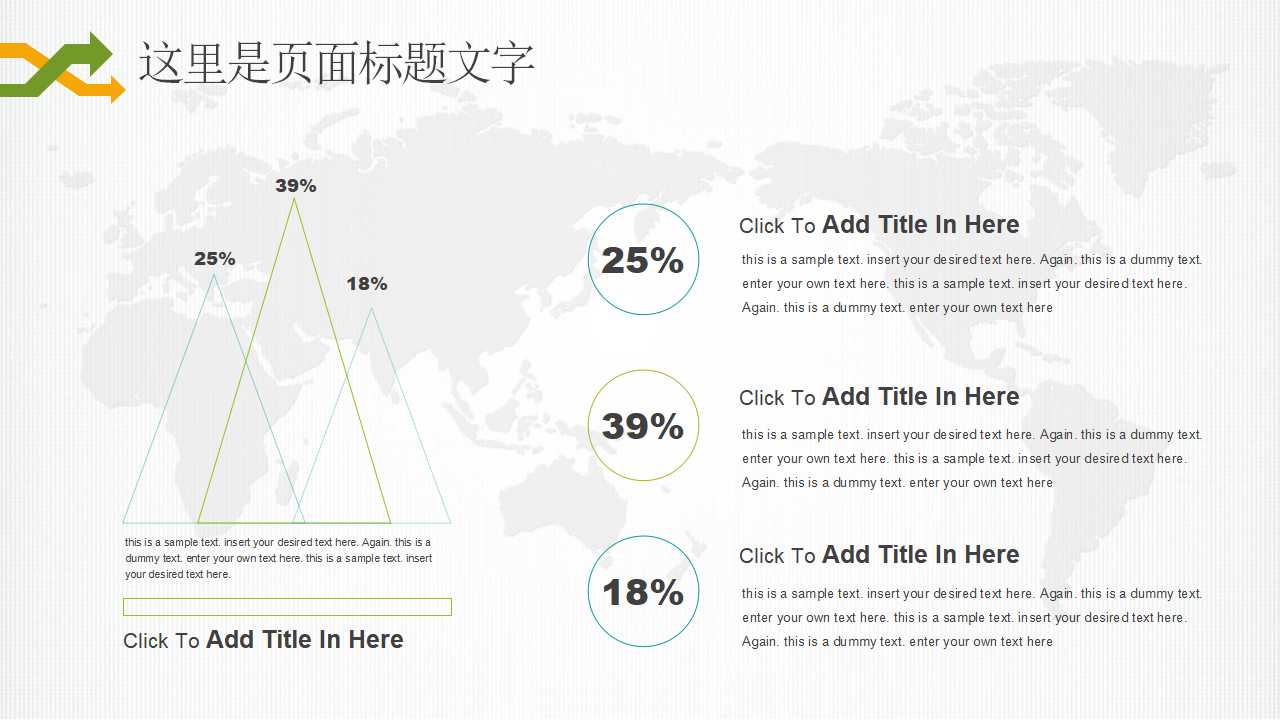 认识财务报表与财务报表审计PPT课件