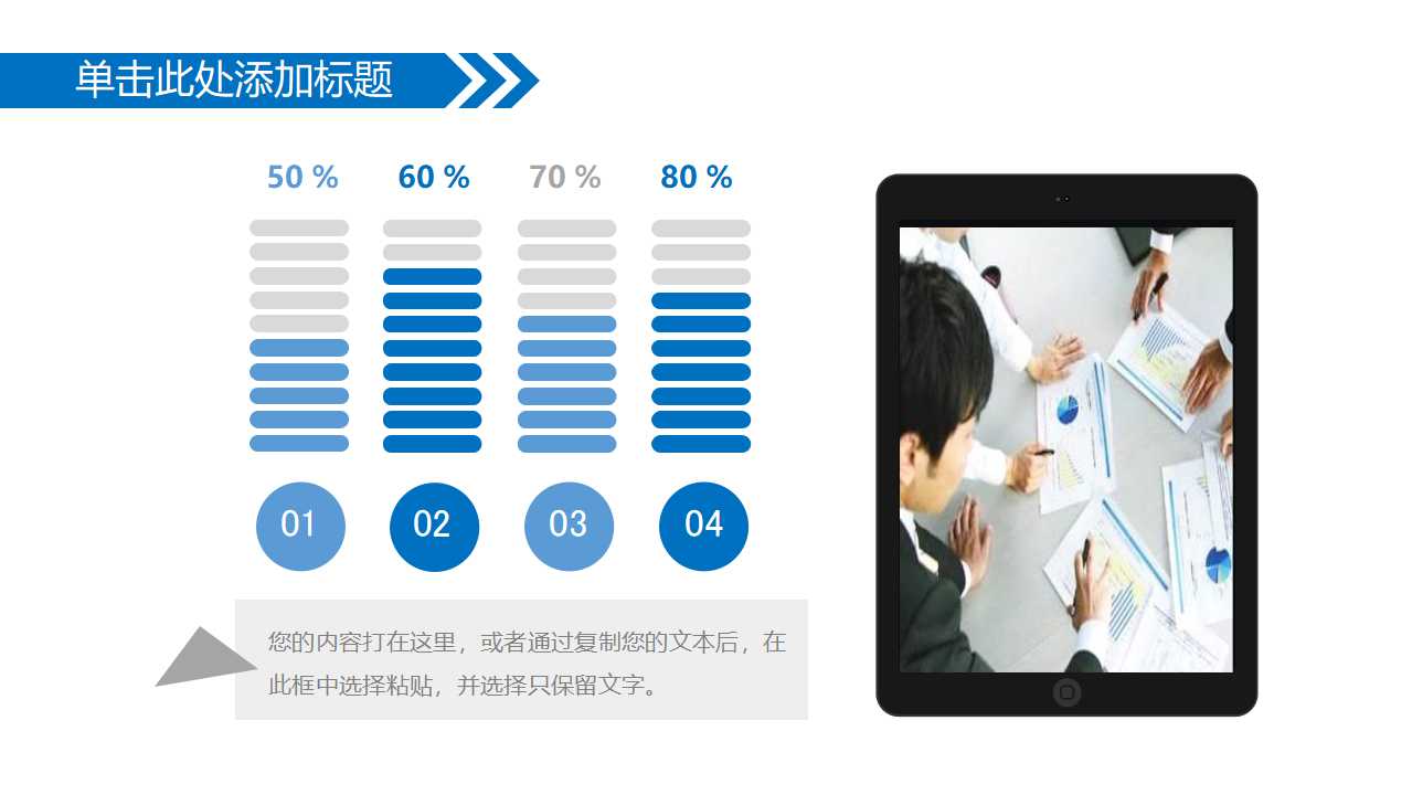 实业投资决策财务分析问题PPT课件