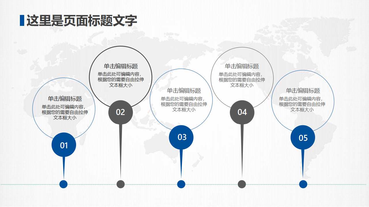 折现现金流法中的通货膨胀和税务因素PPT课件