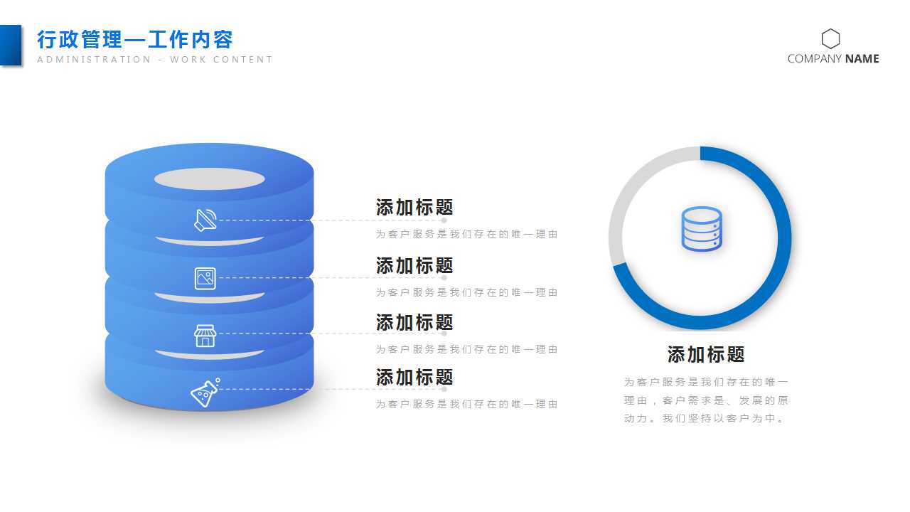 中国亏损公司真的无踪可循?PPT课件
