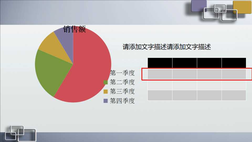 综所税申报与节税规划PPT课件