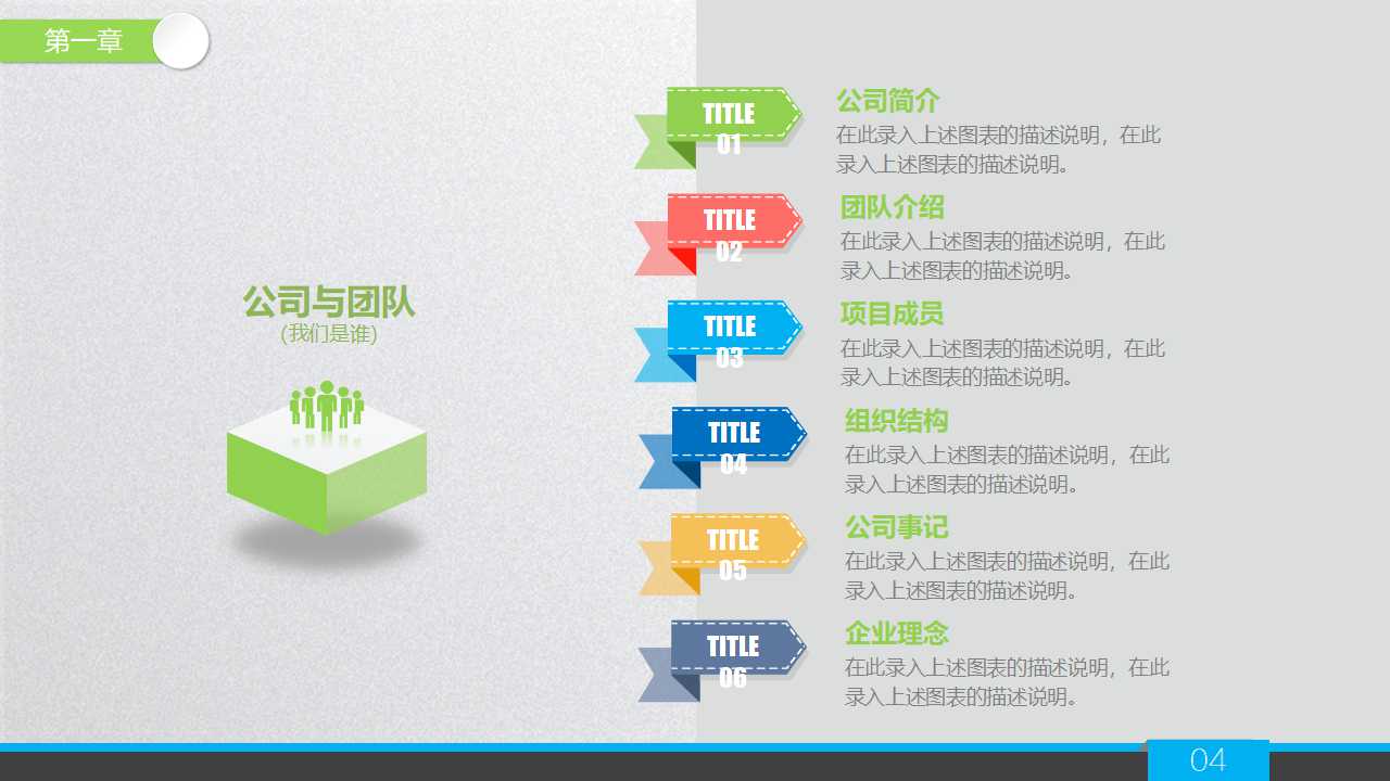 中国移动(香港)人力资源管理系统改进项目培训PPT课件
