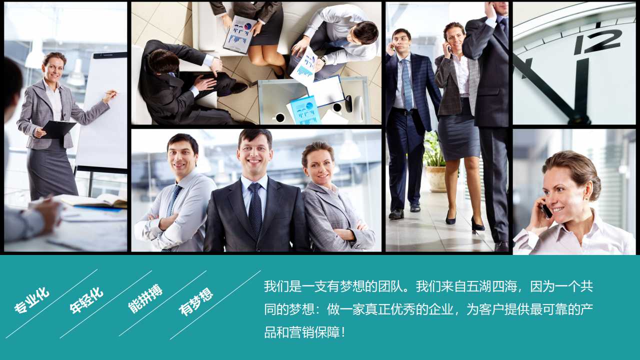 香港管理專業人員的睡眠質量PPT课件