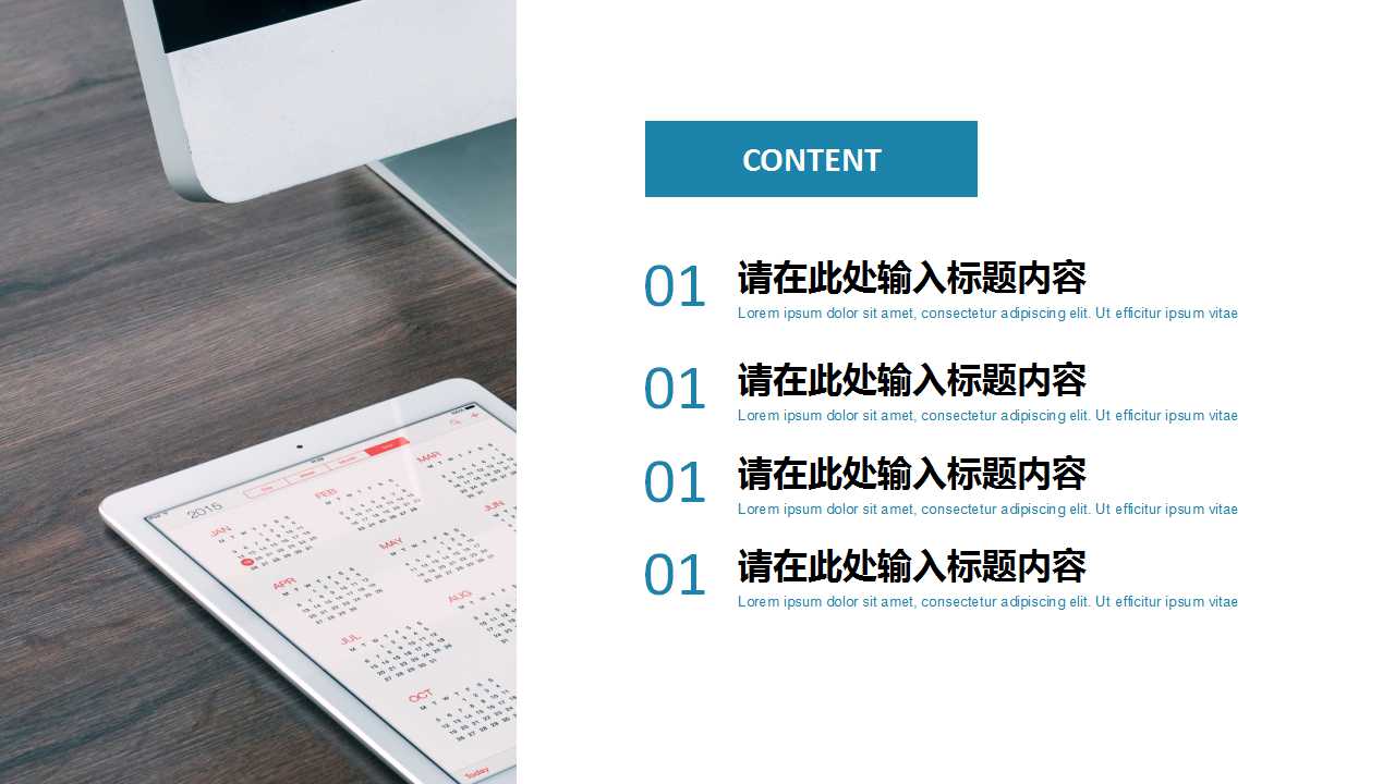 物流与物流信息系统PPT课件