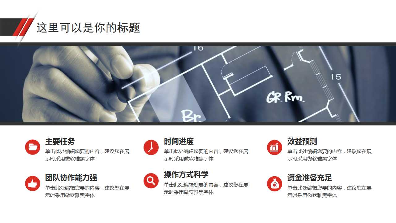 信息系统PPT课件