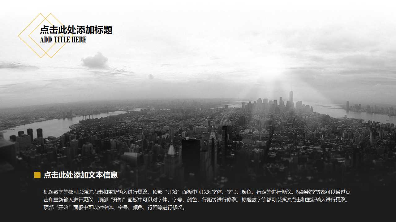 对外经贸大学国际工商管理学院:薪酬管理讲义PPT课件