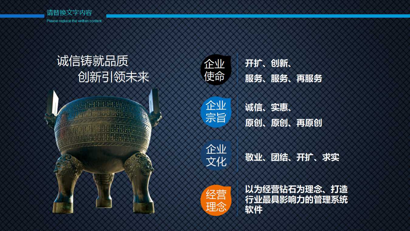 带动画的蓝色幻灯片模板