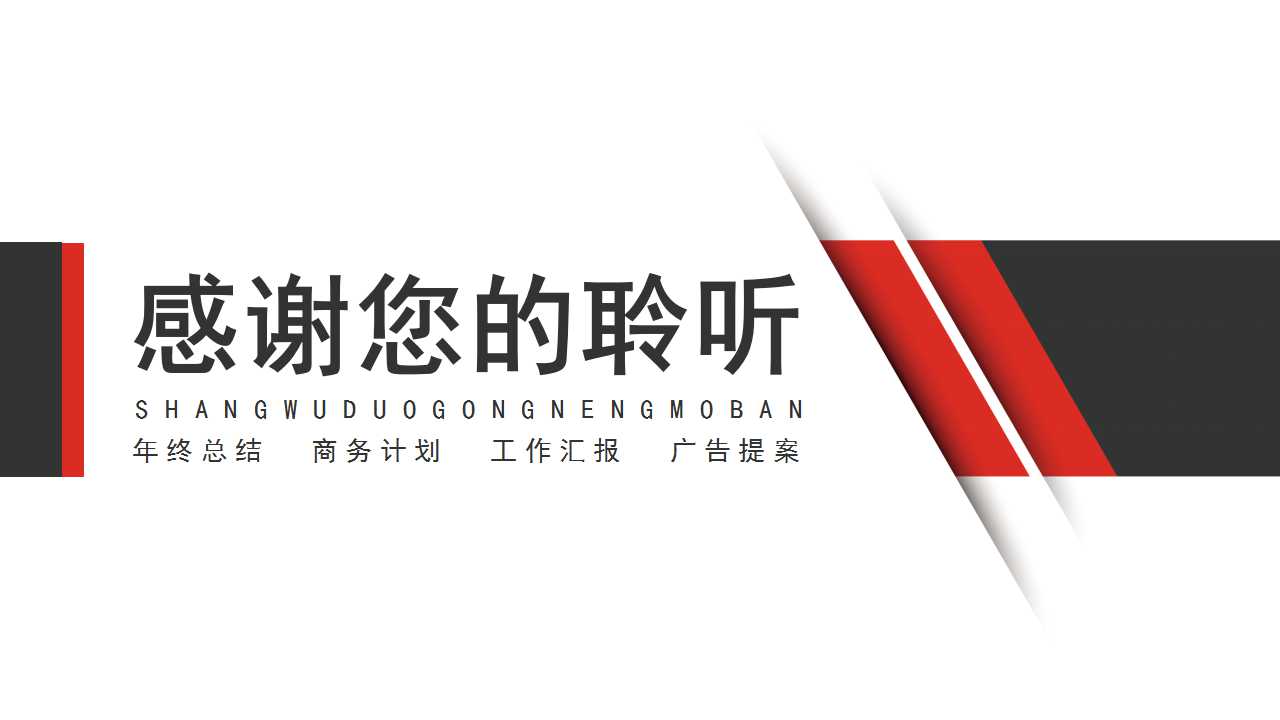 信息系统PPT课件