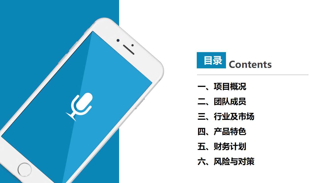 组织学习与知识管理PPT课件