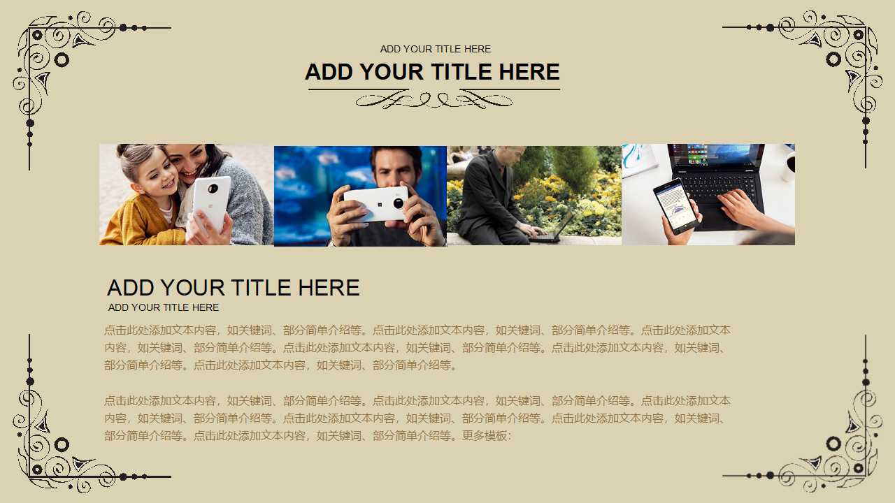 投资公司战略和组织管理体系设计项目建议PPT课件