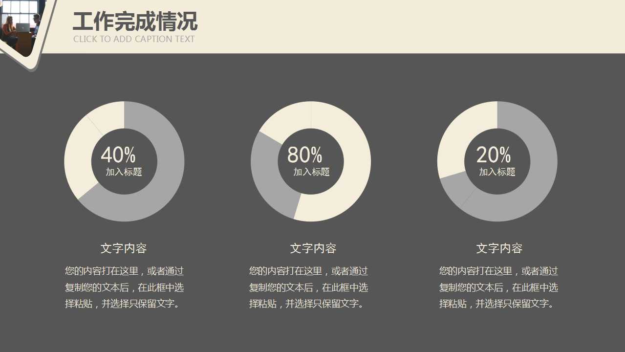 XX电脑公司产品/服务业务组合评估综述PPT课件
