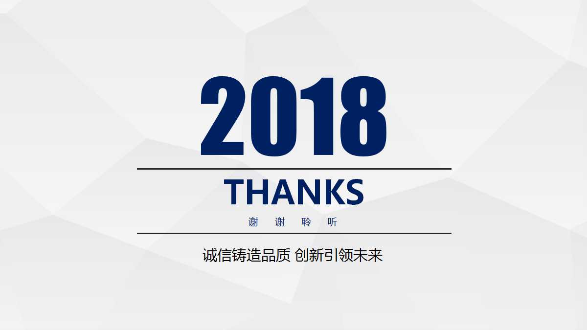 职位分析与绩效管理PPT课件二