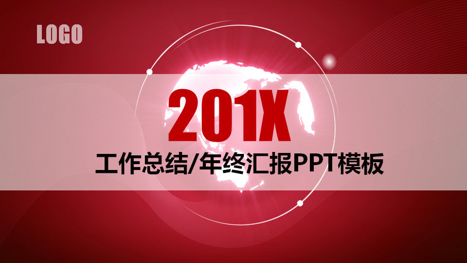 关系销售原则与技巧(英文)PPT课件
