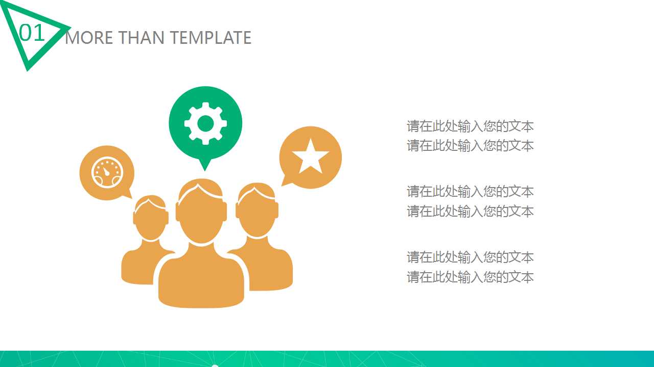 XX公司Call Center系统建议方案PPT课件