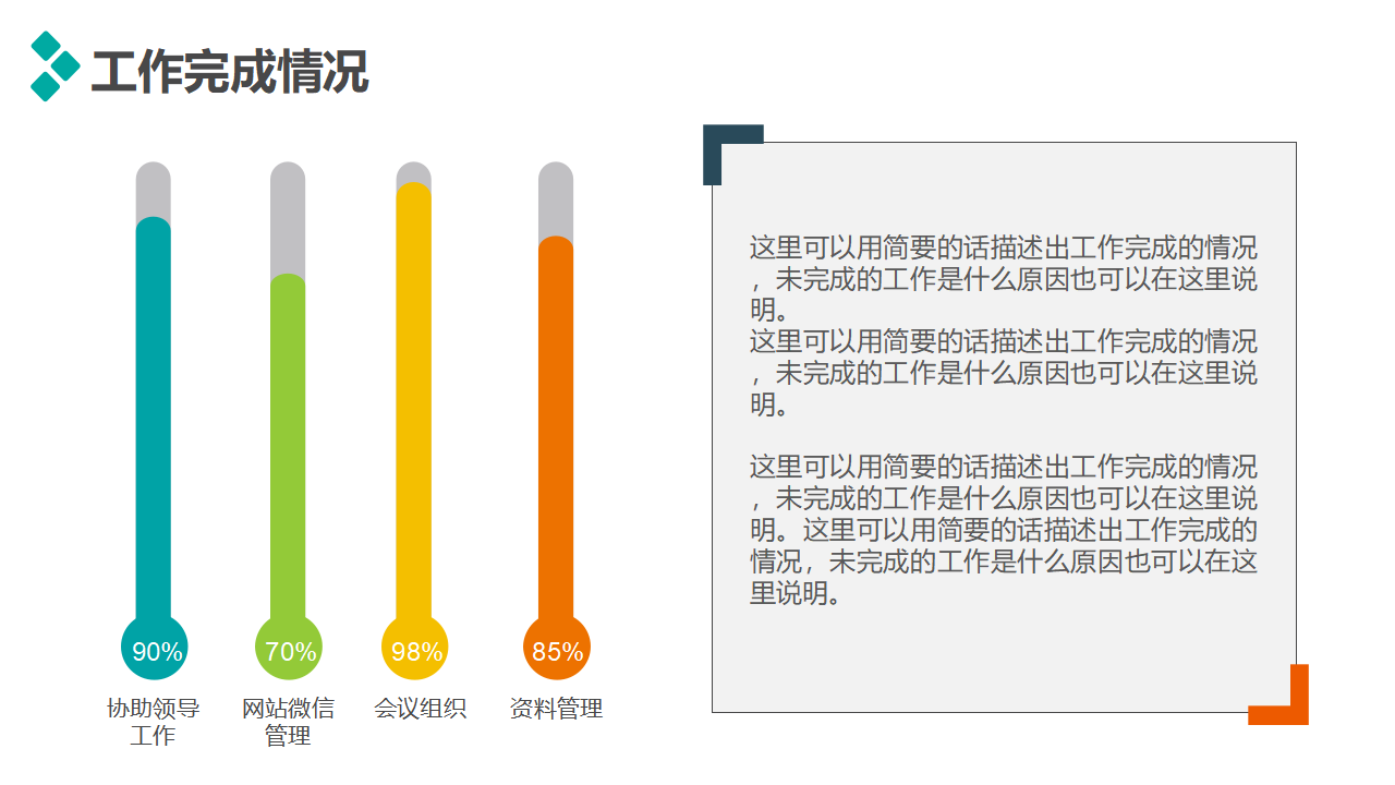 蓝色线条炫丽PPT背景模板