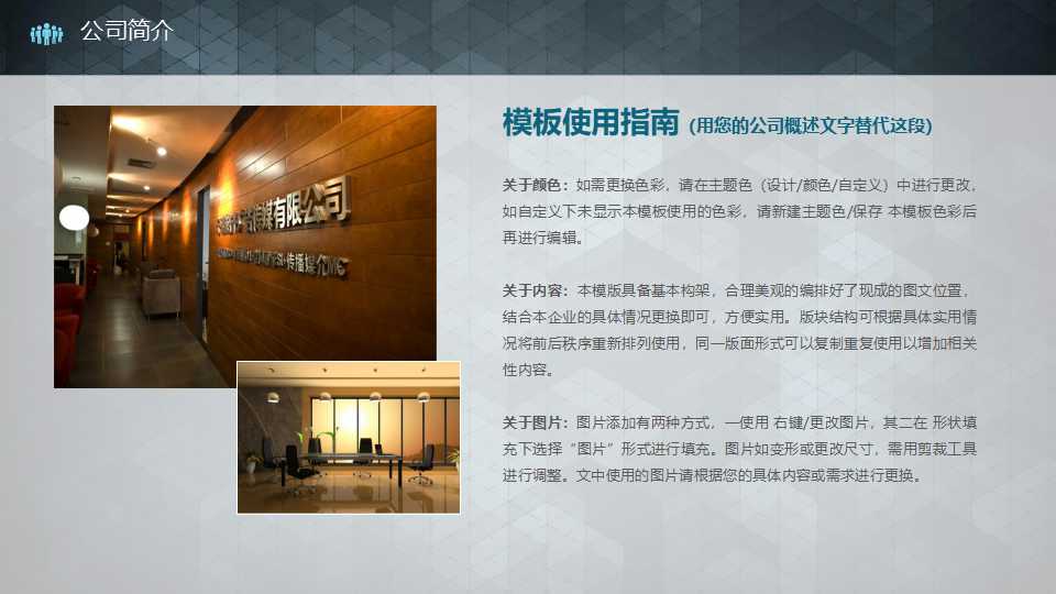 薪酬设计:薪酬管理讲义PPT课件