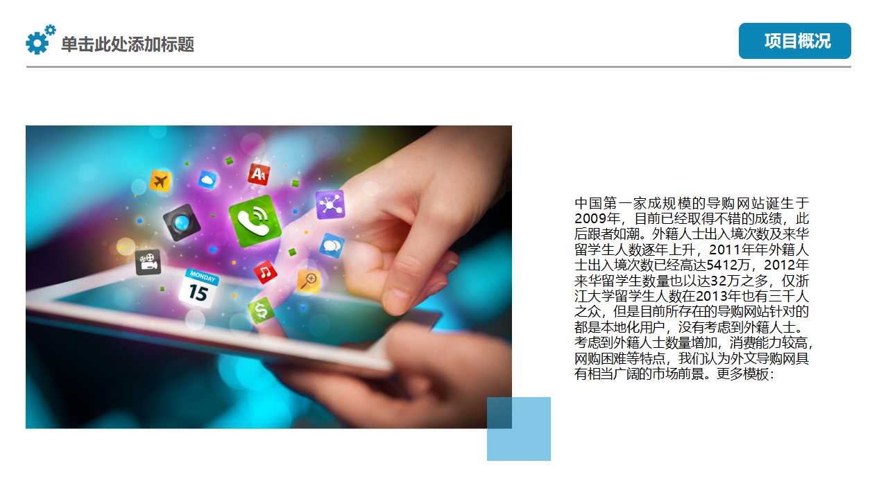 组织学习与知识管理PPT课件