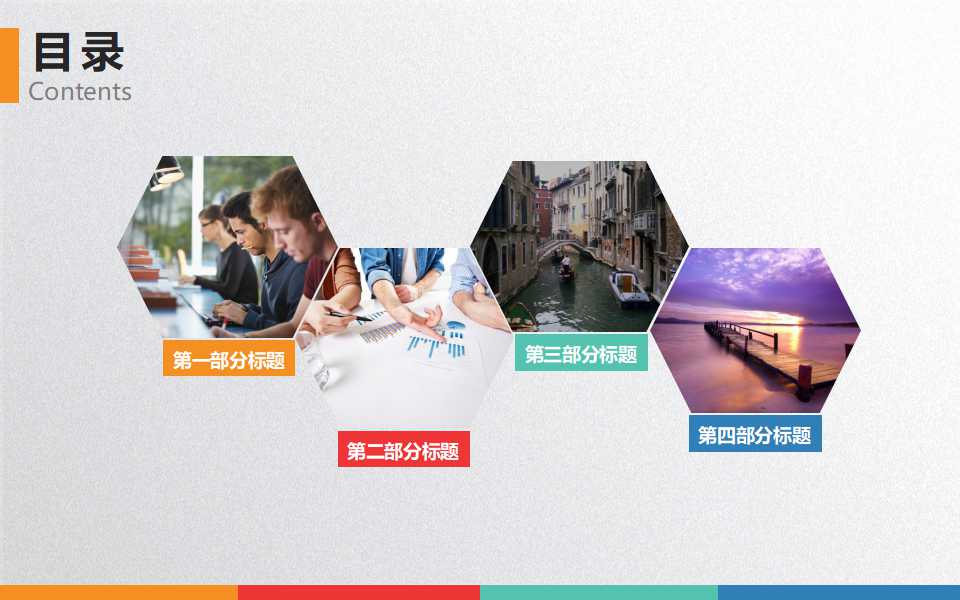 药业营销管理诊断报告PPT课件