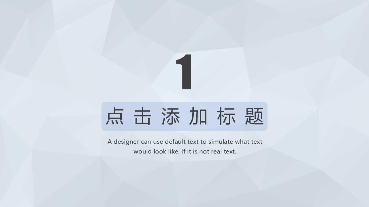 麦肯锡战略规划模板PPT课件
