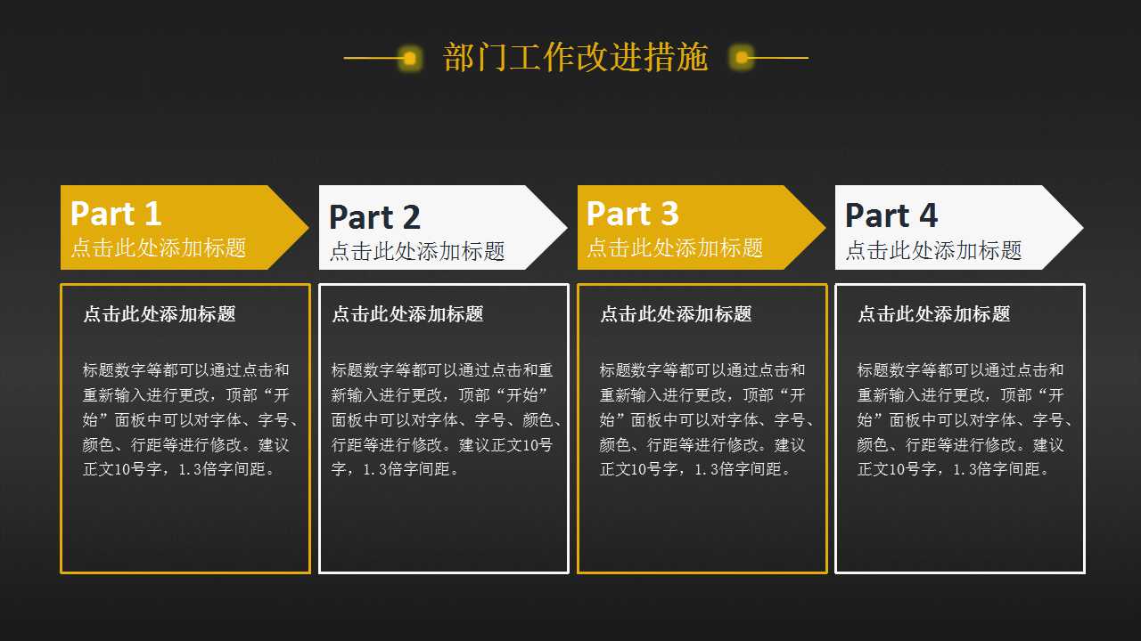 XX能源公司:战略定位及管理改善中期报告PPT课件
