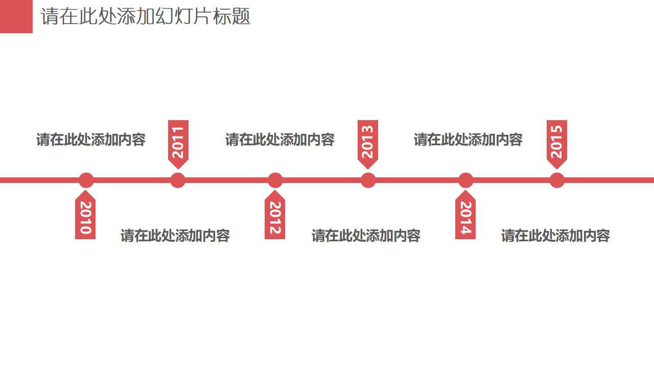 某国际贸易公司营销管理设计PPT课件